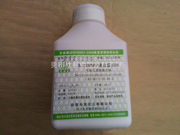 汕尾促进剂